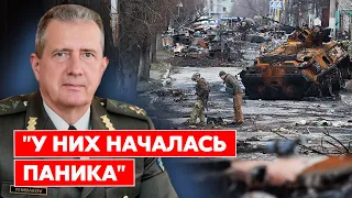 Генерал Ембаков: Как ВСУ встречали россиян под Киевом