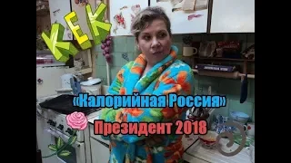 Марина Федункив решила баллотироваться на пост президента РФ 2018