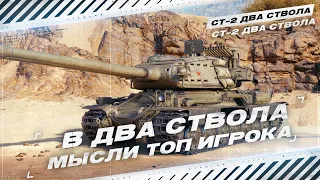 НЕВОЗМОЖНОЕ ВЫЖИВАНИЕ НА ЭРЛЕНБЕРГЕ - 🔥МЫСЛИ ТОП ИГРОКА🔥