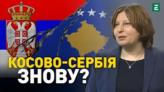 ⚡ГЕЛЕТІЙ: КОСОВО-СЕРБІЯ: кому вигідний НОВИЙ КОНФЛІКТ / Сьогодні ХРЕСТЯТЬ, завтра ВБИВАЮТЬ