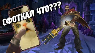 ЕСЛИ СКИНЕШЬ, Я ВСТАВЛЮ | LEAGUE OF LEGENDS