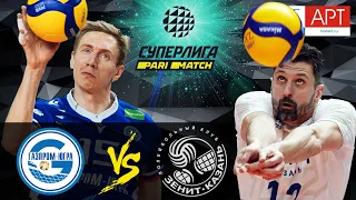 20.02.2021🔝🏐 "Gazprom-Ugra" vs "Zenit-Kazan" | Men's Volleyball Super League Parimatch | round 23