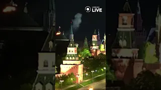🔥🔥🔥 Кремль в огне