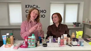 Великолепная 10-ка по 3 каталогу Oriflame. Бьюти центр 3057 Одесса.