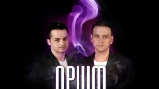 OPIUM project - Она одна (Meine Kleine)