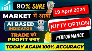 Nifty Option Jackpot Strategy | Option intraday strategy | Nifty option trading strategy #nifty