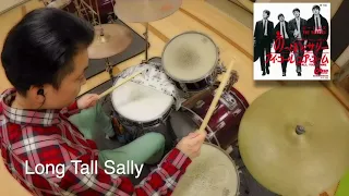 The Beatles "Long Tall Sally" Drum Cover +