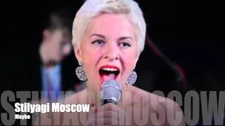 Стиляги из Москвы (Cover Band) - Maybe