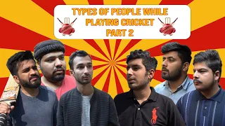 Types of People While Playing Cricket Part 2 | DablewTee | WT | PSL | IPL