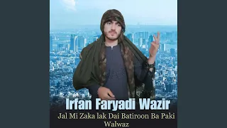 Jal Mi Zaka lak Dai Batiroon Ba Paki Walwaz