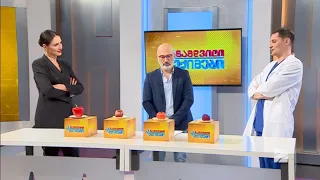 წითელი პროდუქტი; ექიმები-2024.03.10