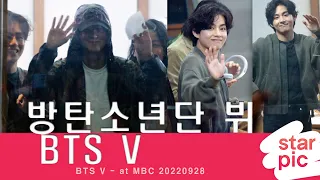방탄소년단 뷔 '절친 강동원, 아미와 즐거운 라디오DJ' [STARPIC] / BTS V - at MBC 20220928