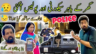 Ghar ke Bahar Security 🚨 or Police 🚔 Aagai 😭 | BaBa Pareshan Ho Gaye 😢| BaBa Food RRC | BaBa Fun RRC