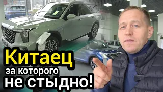 "Китаец" за которого не стыдно! GAC ходит дольше, а стоит меньше. Хитрая схема продажи новых авто