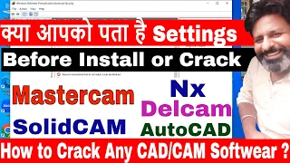 क्या आपको पता है Settings Before install any cad cam crack installations | how to install crack