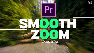 How to Create Smooth Zoom Transition with Blur | Premiere Pro Hindi Tutorial