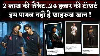 ₹2L For Jacket And Tees For 24,000!': Shahrukh Khan's Son Aryan Khan's ' Expensive' Brand