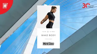 MAKE BODY с Еленой Дубас  | 2 мая 2023 | Онлайн-тренировки World Class