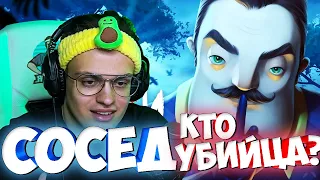 БУСТЕР SECRET NEIGHBOR / СОСЕД УБИЙЦА / БАЙОВЛ, ЛИКС, ПЧЕЛКИН И ДР / БРИГАДА ТВИЧА #FREEBAT9