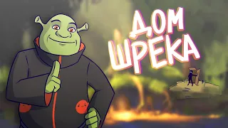 ПОСТРОИЛИ ДОМ ШРЕКА (Майнкрафт #21 - SOMEBODY ONCE TOLD ME  THE WORLD IS GONNA ROLL ME I AIN'T T...)