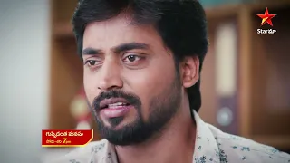 Guppedantha Manasu - Promo | 22nd Sep 2022 | Star Maa Serials | Mon to Sat at 7.00 pm #StarMaa.