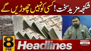 Dollar Hoarders | No One Will Spare  | News Headlines 8 PM | 10 Sep 2023 | Express News