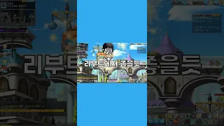 지진의 룬 vs 아케인포스