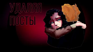 Онегин/Ленский - Игра (Onegin/Lensky - Game)