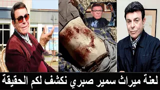 مذبحة في شقة سمير صبري ابن عمه يقتل شقيقه ويفصل رأسه عن جسمه بسبب كنز وجدوه في الشقة