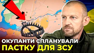 ⚡ ТЕТЕРУК розкрив ШОКУЧИЙ план КРЕМЛЯ | ЗСУ ВИКРИЛИ пастку орків