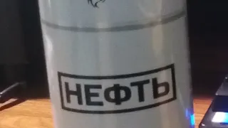 ОБЗОР НА ЭНЕРГЕТИК НЕФТЬ