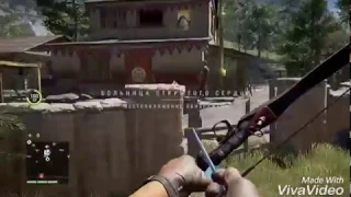 Far Cry 4 без шумный захват аванпоста