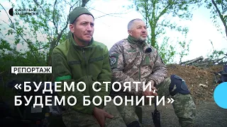 Будні українських військових на спостережних позиціях десь на Запоріжжі
