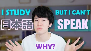 Why you still can't speak Japanese (even though you study)