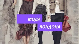 Идем на шопинг в Лондоне. Новая коллекция от H&M "Мама не горюй". Сумочки, и туфли для Шипокляк.