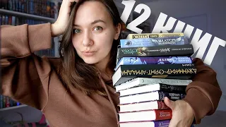 прочитанное января - тут книги которые стоит прочесть!