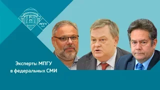 Е.Ю.Спицын, Н.Н.Платошкин и М.Л.Хазин на канале Россия-24. "Окна. О саммите НАТО и Д.Трампе"