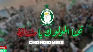 نحنا المولوك يا مشتاقه_البطولة13_2023