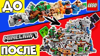 ИЗ ТОГО ЧТО БЫЛО СОБРАЛ САМЫЙ ДОРОГОЙ LEGO MINECRAFT НАБОР. ГОРНАЯ ПЕЩЕРА 21137