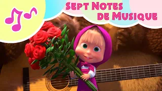 🎵✨ Sept Notes de Musique 🎹🎸 TaDaBoom Français 🧸 Karaoké 🎤 Masha et Michka