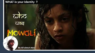 Who was Mowgli ? || Another view of jungle book || हिन्दी || मोगली कौन था ? || जंगल बुक का अलग रूप