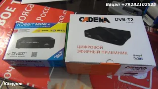 DVB T2 приставка как выбрать