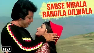 Sabse Nirala Rangila Viedo Song | Agent Vinod | Kishore Kumar Hit Songs | Raam Laxman