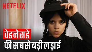 Wednesday's Deadliest Fight Scene | Jenna Ortega | Netflix India