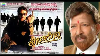 Kotigobba BGM - | Dr Vishnuvardhan | Priyanka Upendra |