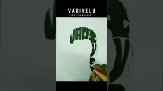 watch full and support 15 seconds talent 🙏| Vadivelu name letters drawing #shorts #vadivelu #viral