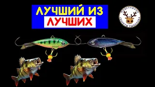 ЛУЧШИЙ БАЛАНСИР НА ОКУНЯ, КОТОРЫМ Я КОГДА-ЛИБО ЛОВИЛ 🔥 ЭТИ БАЛАНСИРЫ ПРОСТО КОСЯТ ОКУНЕЙ