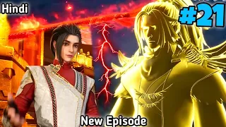Spiritual Lord of Chaos Part 21 Explained in Hindi/Urdu | Spiritual Lord Chaos Ep 21  in Hindi