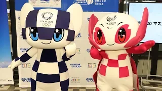 東京2020オリンピックマスコット ミライトワ＆ソメイティ登場！　あべのハルカス近鉄本店