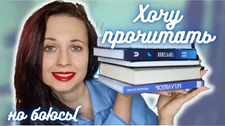 Почти 30 книг современных русскоязычных авторов: фантастика, триллеры и проза. Нужна ваша помощь!